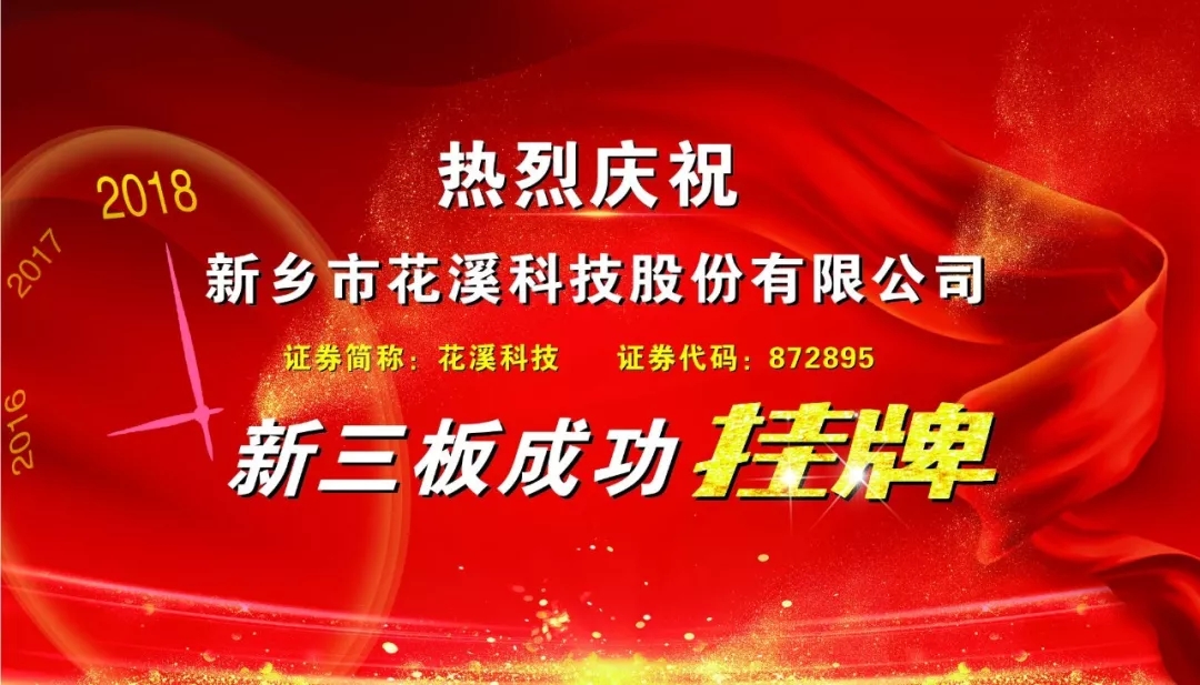 熱烈慶?；ㄏ萍夹氯宄晒炫?>
                                            </div>
                </a>
                <a class=