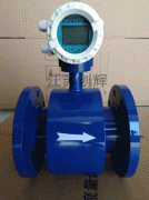 一體式電磁流量計的流速參數(shù)如何確認